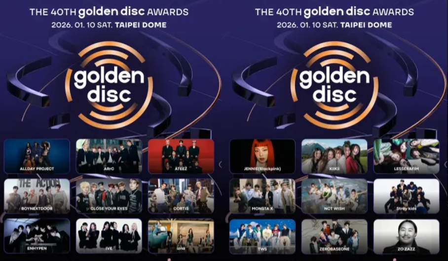 金唱片18組演出陣容公開。（圖／翻攝超級圓頂臉書）